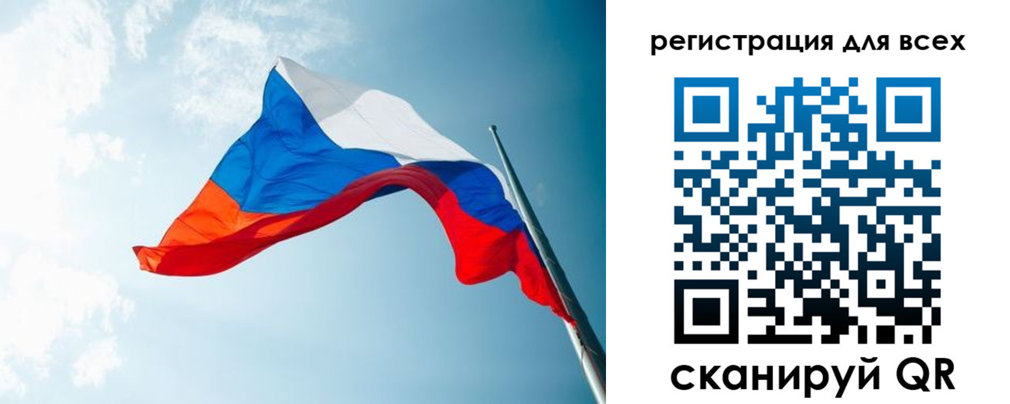 временная регистрация надежно в Белорецке